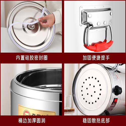 电热不锈保温桶商BWT-30-9茶水桶饭用桶开水桶烧蒸煮汤桶水桶钢双