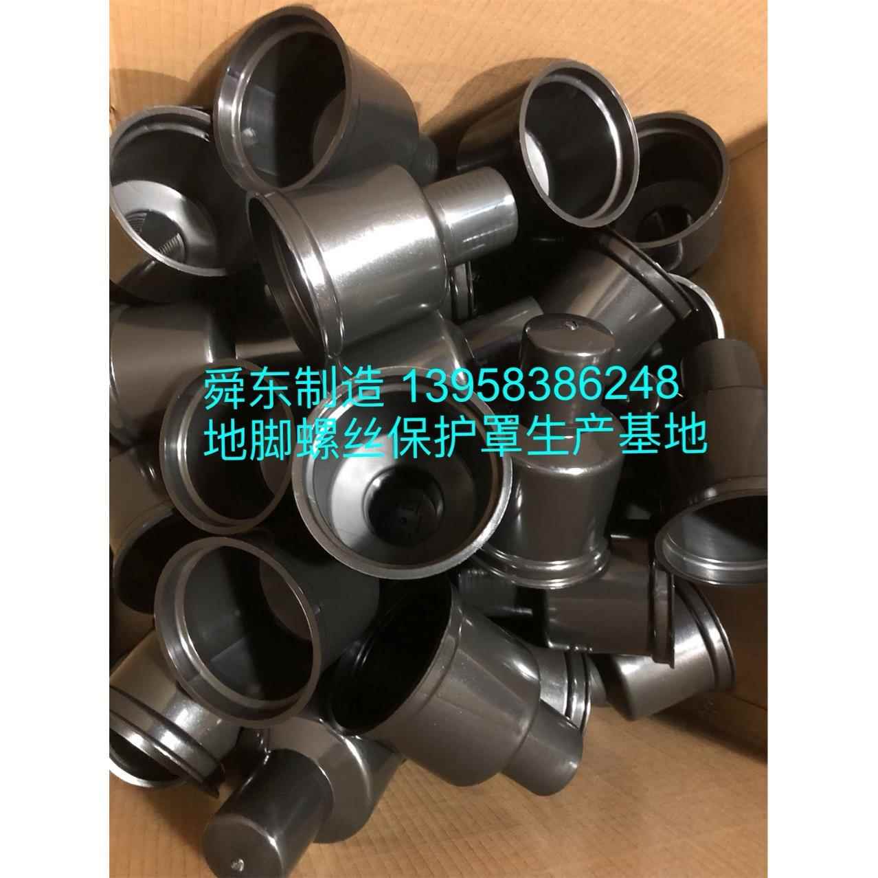 阻燃保护帽防水帽防火帽地脚螺栓螺母保护套六角螺母保护帽