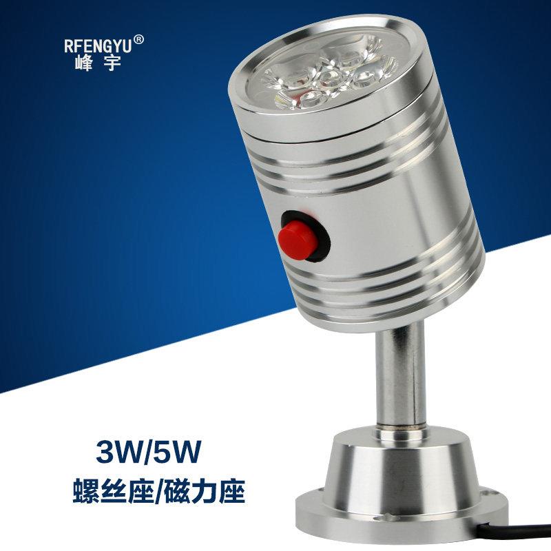 led机台射灯24V货架灯机床工作灯强磁座峰宇照明雷射机蓝光白光