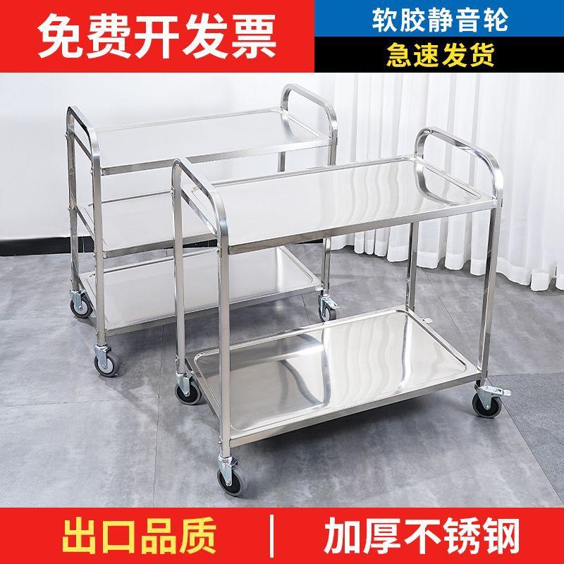 不锈钢餐车双三平板收碗车酒店餐厅层商用移小推查看详情车动层摆