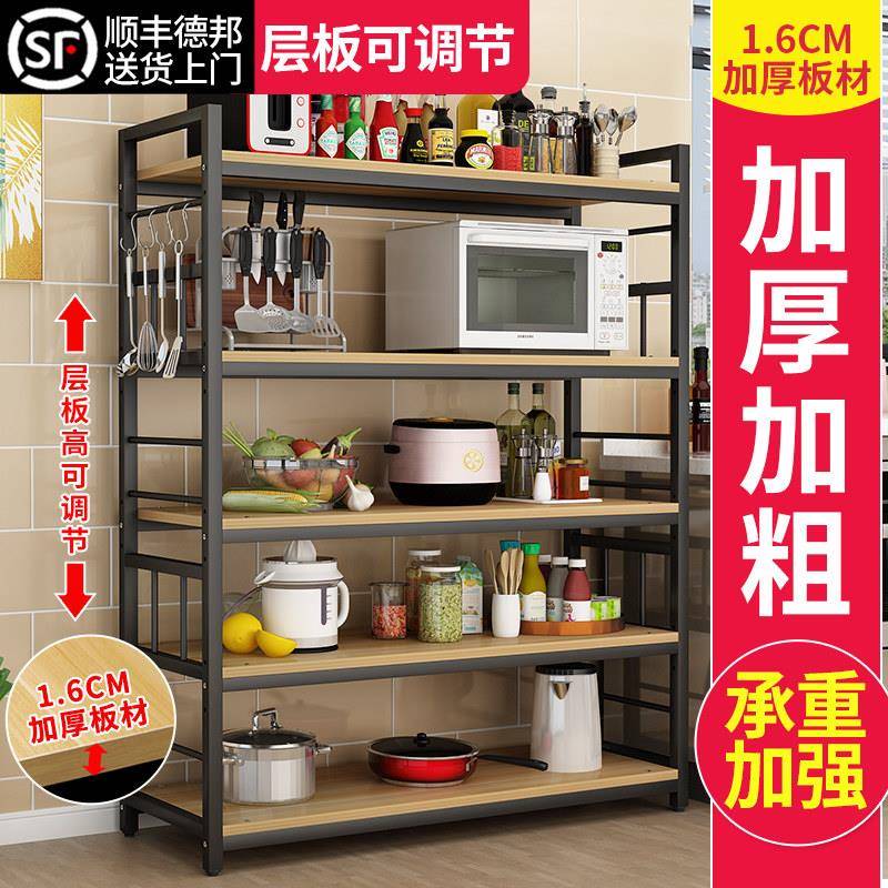 厨房置物架落地多功能家用微波炉烤箱架子碗碟调料多层储物收纳层