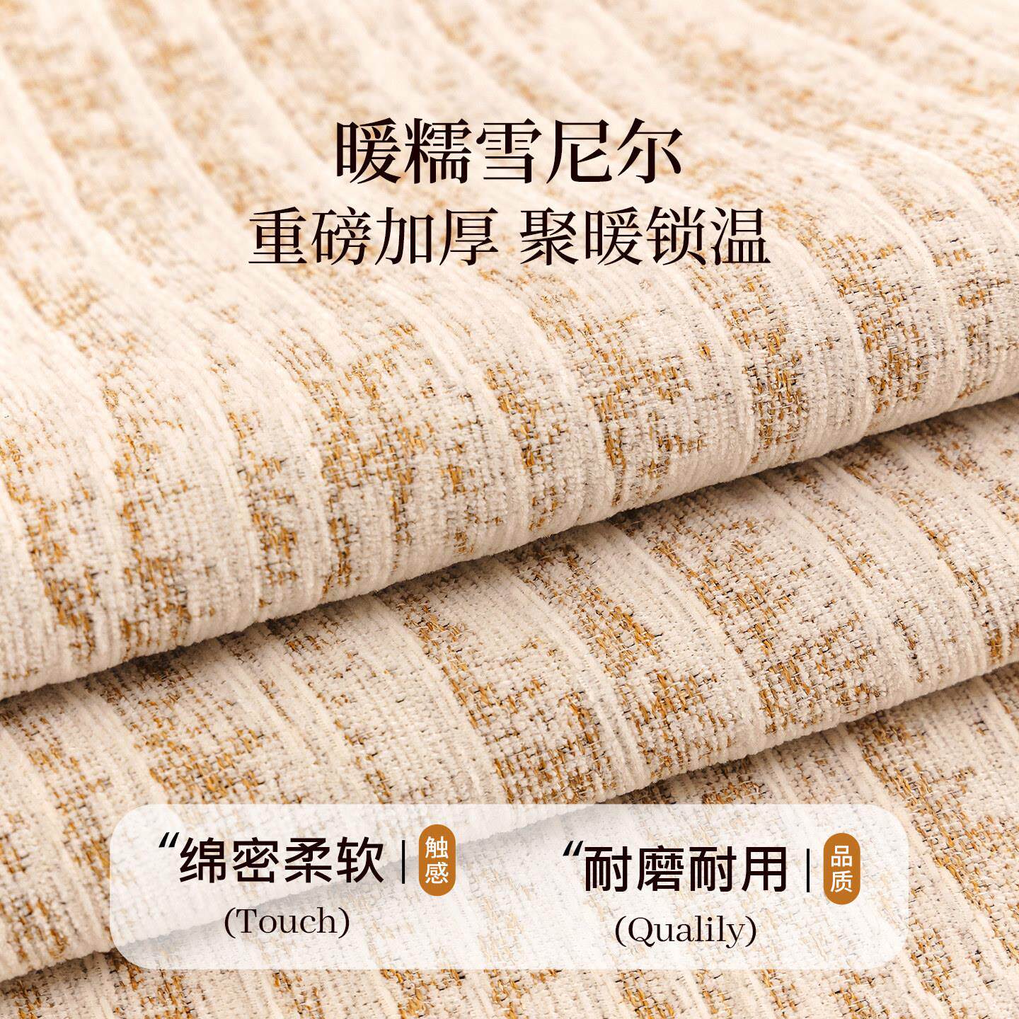 206新冬季沙巾盖2布四季通108用一整张全款盖沙发套罩防猫抓毯发