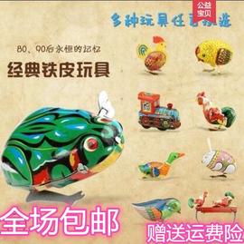 铁皮玩具童年怀旧回忆复古老式发条青蛙铁皮青蛙动物卡通类小玩具
