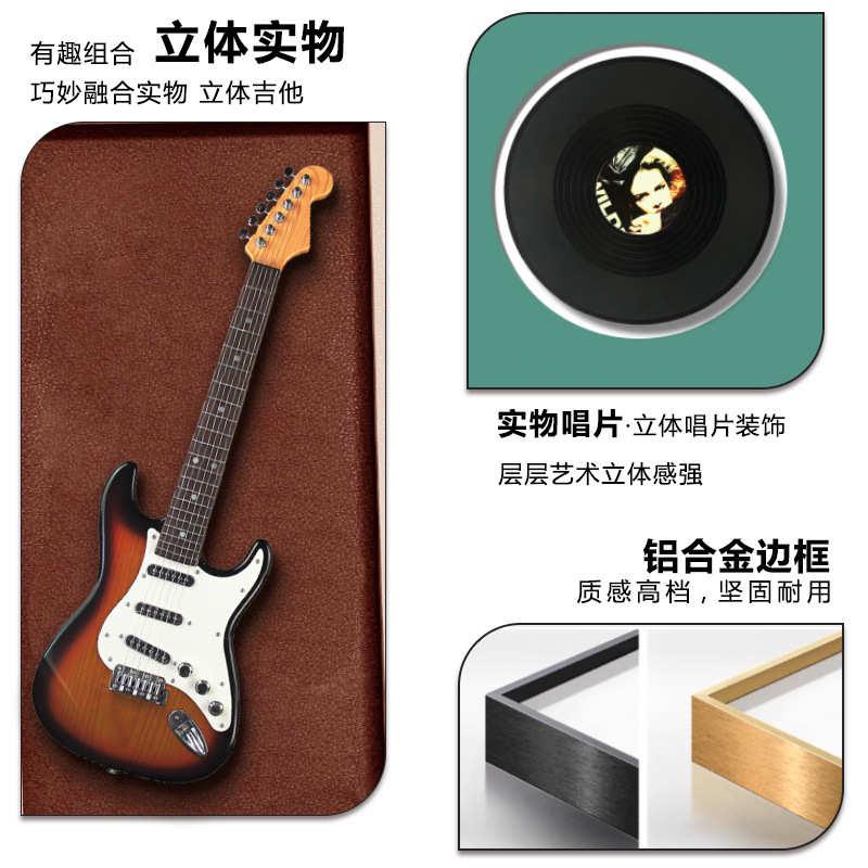 简约吉他乐器装饰海报画琴儿童卧室挂画玄关走廊壁画客厅装饰画图片
