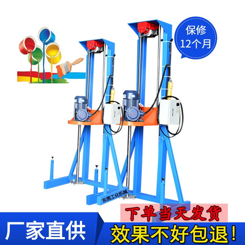 珠海小型分散机变频防爆油漆涂料分散水性颜料洗衣液搅拌机厂家