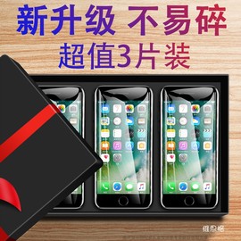 适用苹果x手机钢化膜iphone11promax钢化玻璃膜xs全屏覆盖xmax防爆xr高清贴膜7plus刚化8p全身膜6s屏幕6sp潮