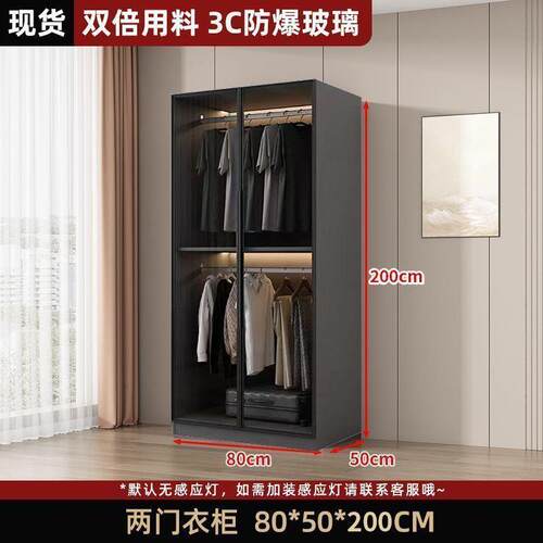 轻奢柜小家衣用卧室985免安装025户型收纳2柜出租房储物玻璃柜子