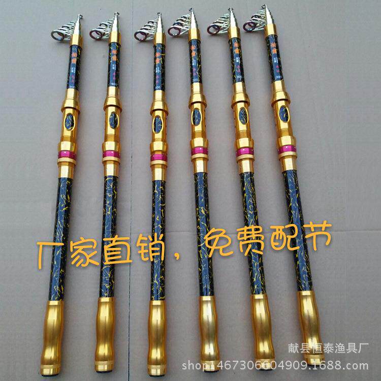 恒泰新款海竿渔具超硬钓抛竿远投竿玻璃钢海竿厂家直销免费配节