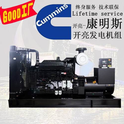 500kw电机康明斯500玉柴柴油发电机组柴油发电机
