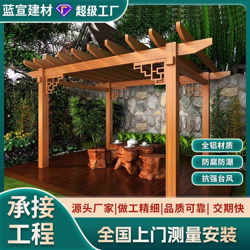 铝合金葡萄架厂家供应户外别墅景观庭院花架廊架花园阳台家用凉亭