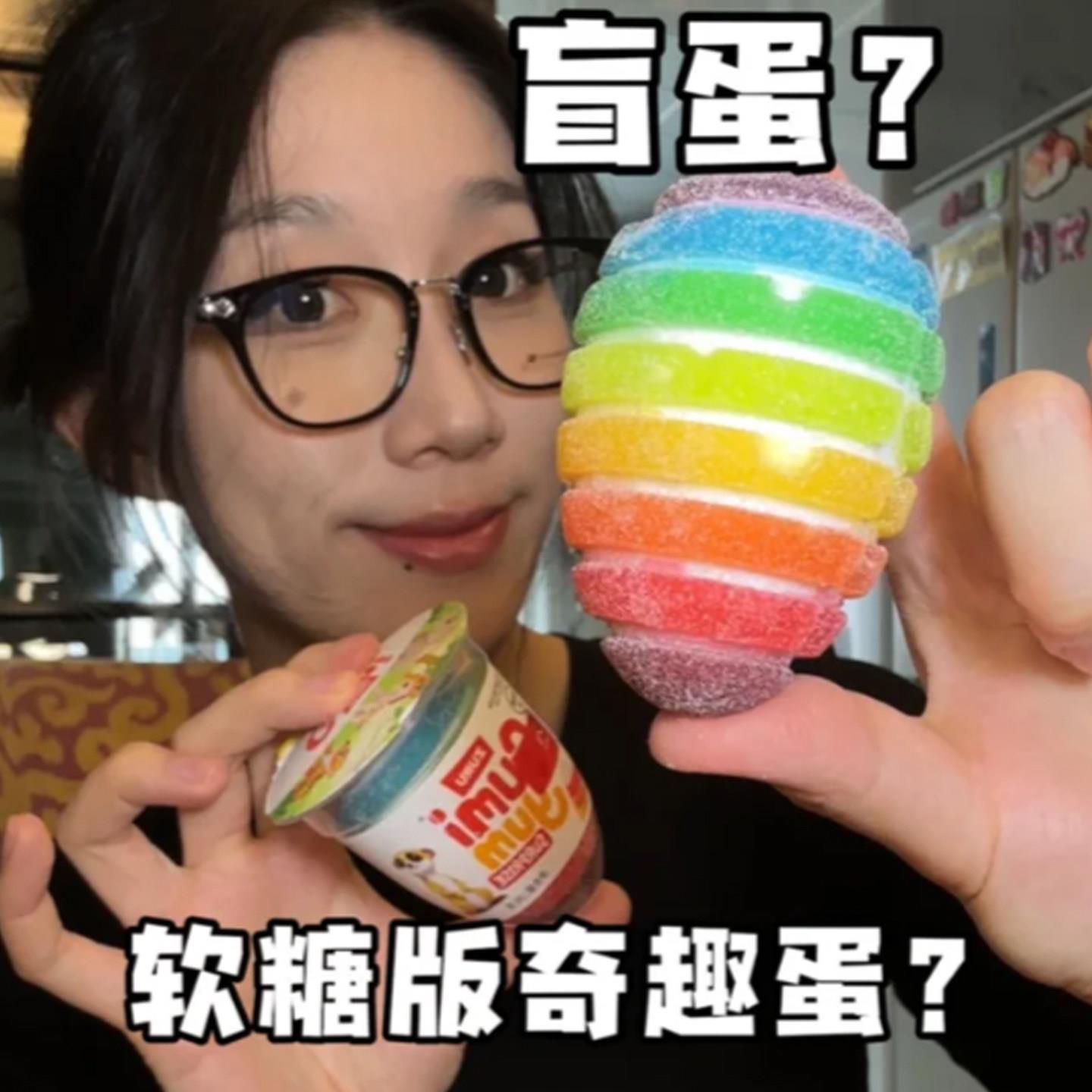水果味凝胶软糖Zuru Gumi Yum 甘蜜奇妙蛋彩虹奇趣