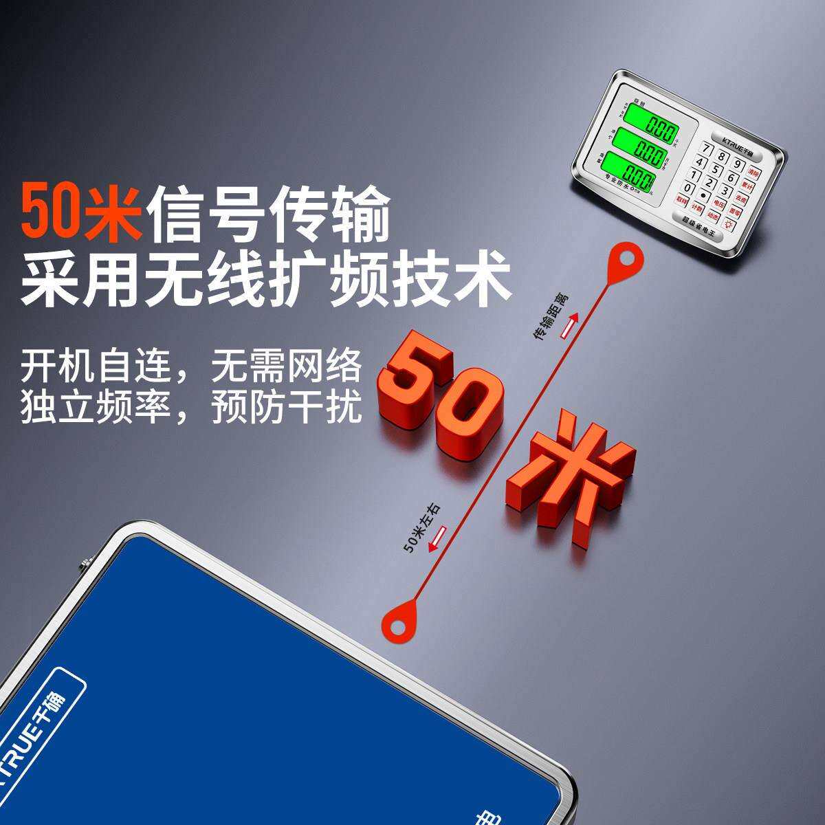 2025新款分离式电无线分式电子离度秤精准小型称分精体台秤高商用