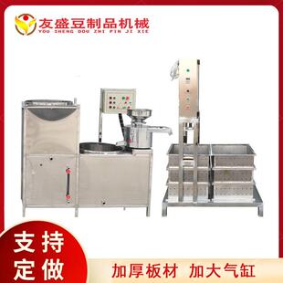 电加热仿手工豆干机 教技术 家用型豆腐干机 豆制品设备厂家