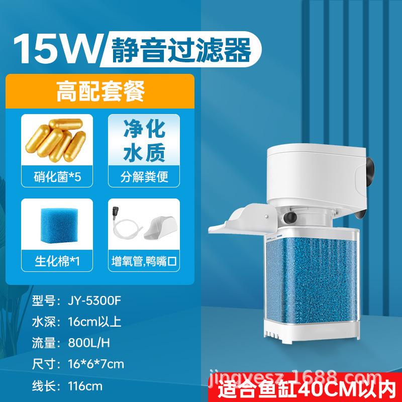 鱼缸过滤器净水循环三合一增氧泵内置底吸小型制氧打氧机水泵一体