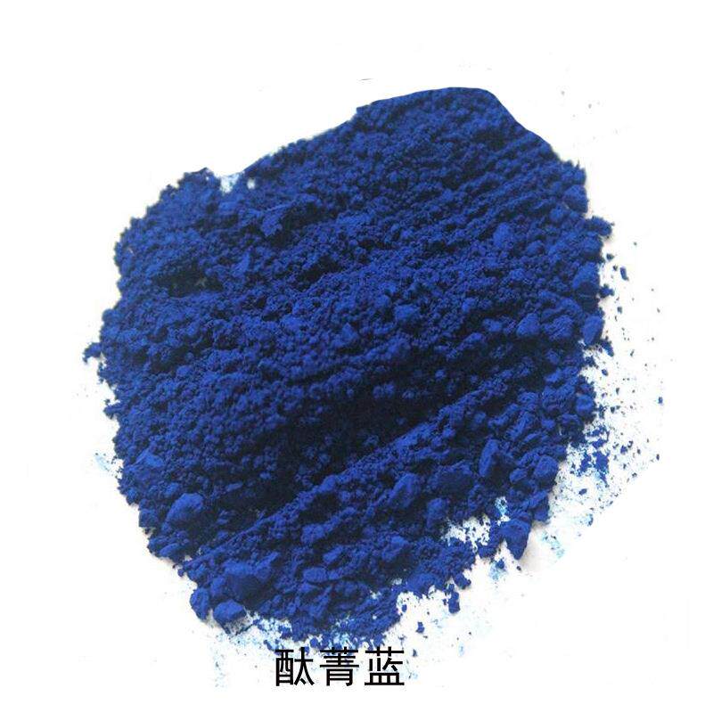 现货供应酞青蓝油漆涂料用耐高温耐光有机着色剂橡胶颜料蓝颜料