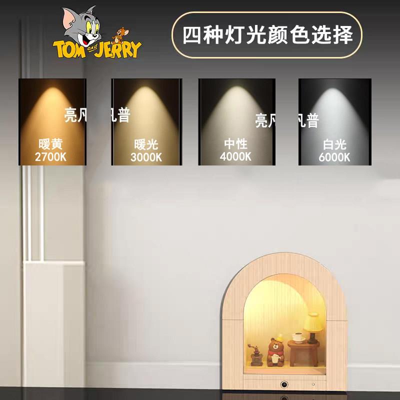 ABF人木体感应小射灯老鼠洞洞夜灯屋小房子专用小灯走廊过道杰瑞