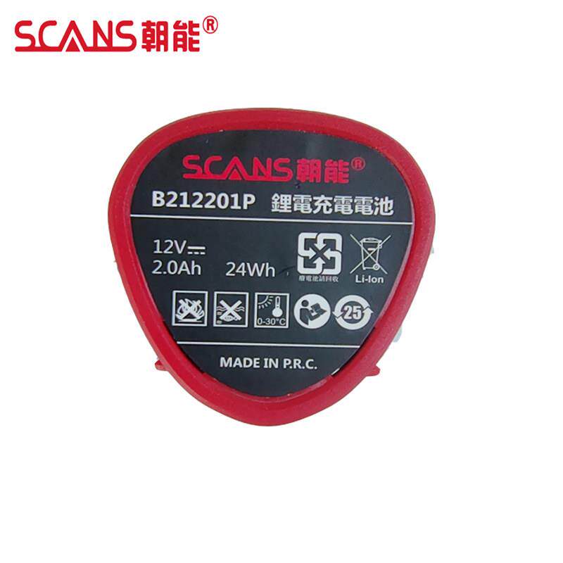 朝能SCANS 12V 2Ah新版原装电池包 B212201P电钻冲击钻起子机