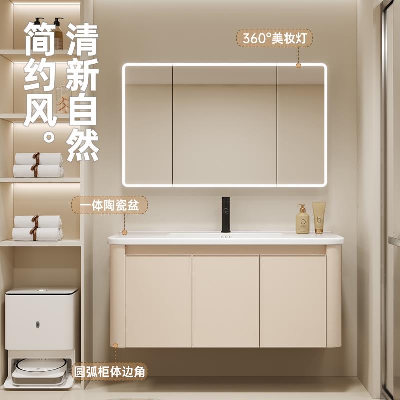 鹏音伴奶油风卫浴室柜组合化妆室太空铝洗脸洗漱台陶瓷一体洗手盆智能镜配件