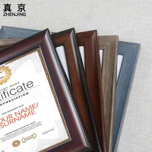 个体工商户营业执照保护套V45O简约荣誉证书框挂墙A3营业执照保护