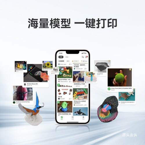 拓.竹A13D打印机桌面家用FDM全自动调平多色速3d打印机器【铁名