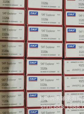 SKF轴承SKF332063307206ET2DE030SKF圆锥滚子轴承30X62X25