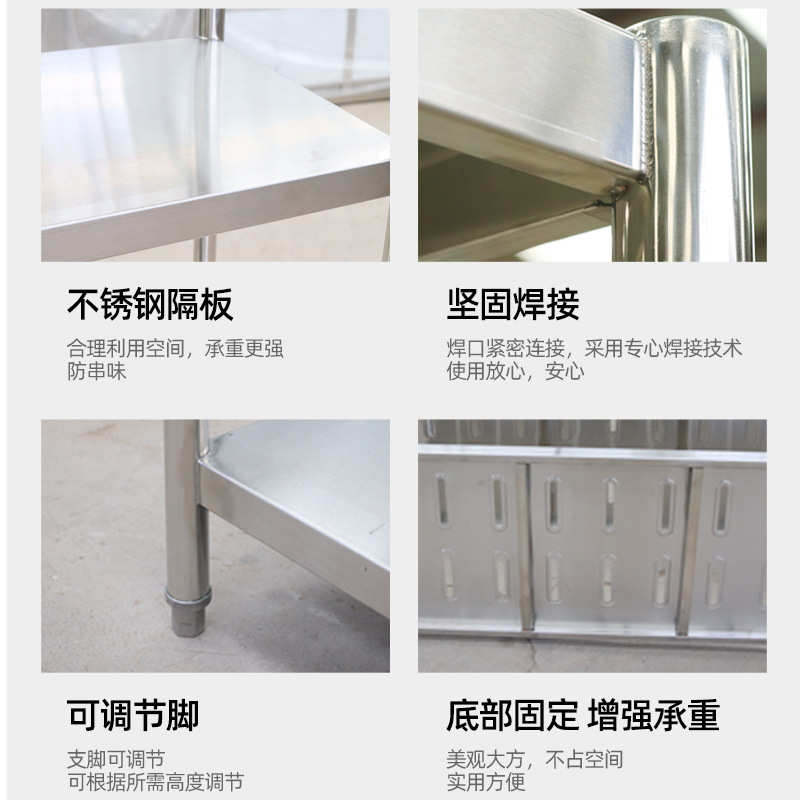 不锈钢厨房仓储货架 架物不锈钢酒店货架仓库架架物 商用置家用置