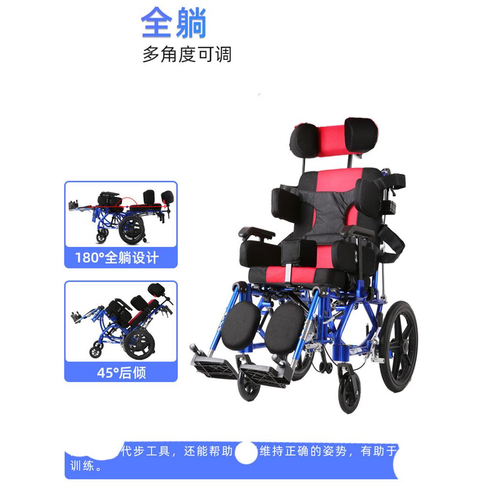 护理座椅固定带折叠轻便全躺多功能儿童老人康复训练手推车代步车