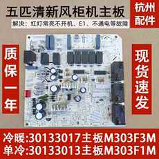 Дноуглубление машина