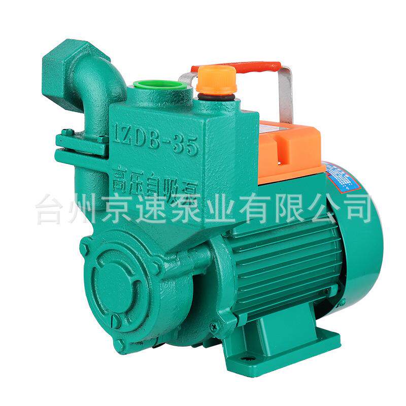 WZB扬程家用压自吸泵220V小型耐吸水泵管道压循环泵抽水泵