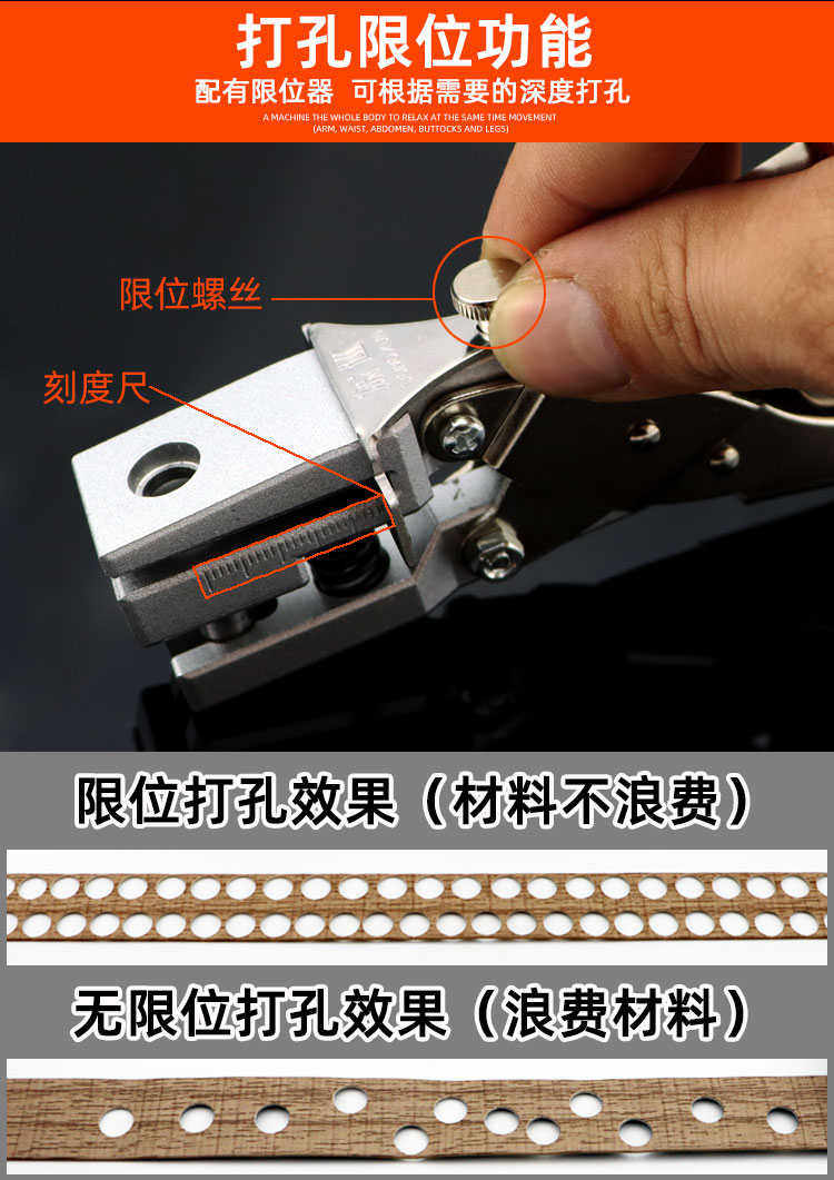 Панч 省力型封边条打孔钳圆孔8mm木工螺丝遮丑钳pvc钻孔沉孔冲刀冲孔器
