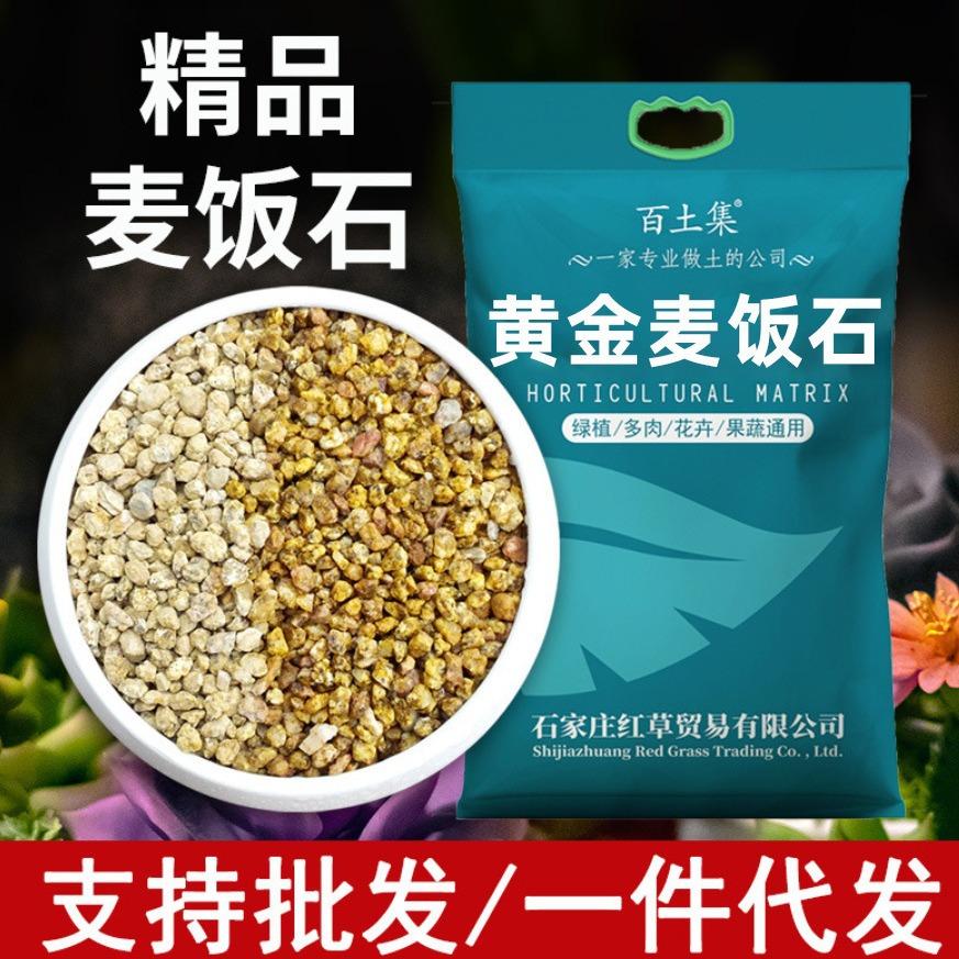苔藓微景观基质小蕨种植赤玉土鹿沼土智利水苔轻石火山石元包邮