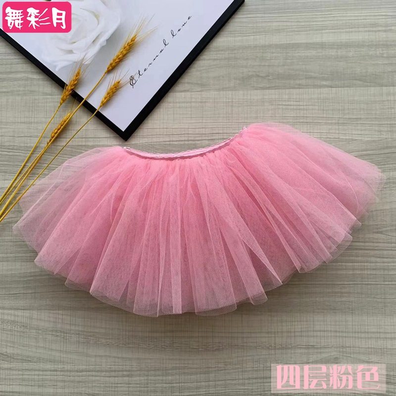 儿童舞蹈纱裙女童半身裙短裙跳舞芭蕾舞舞裙蓬蓬裙练功服白色裙子,童装/婴儿装/亲子装,儿童演出服,淘宝优惠券,粉丝福利购,淘宝优惠卷