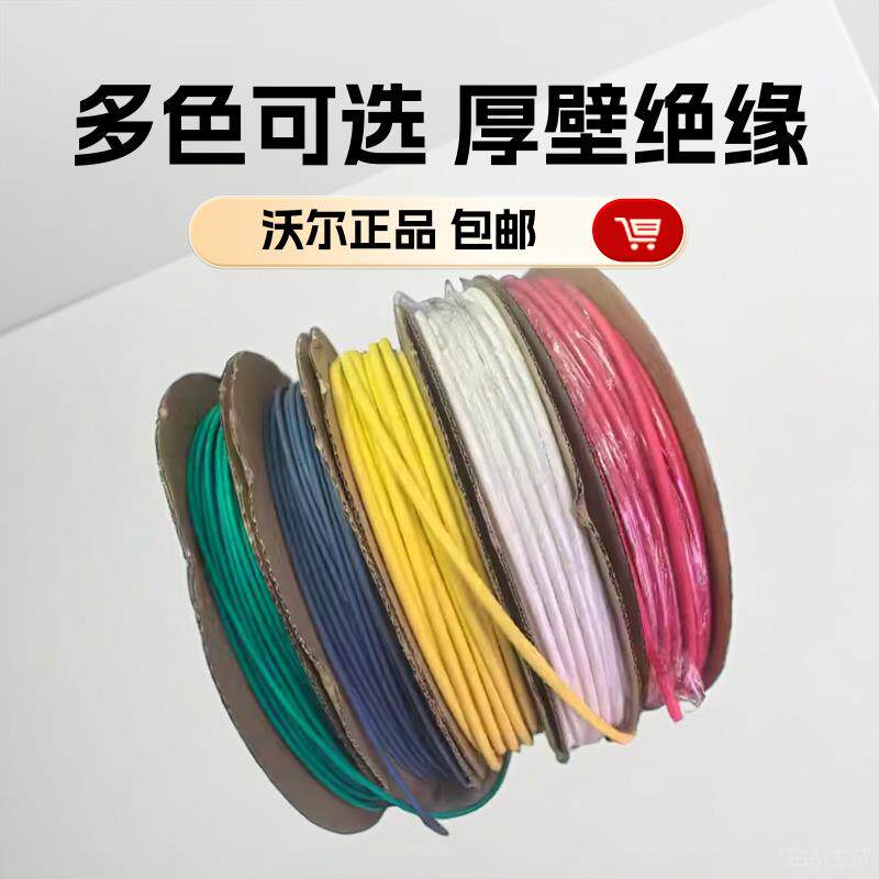双壁热缩管三倍收缩加厚 彩色带胶防水绝缘套管电工收缩管