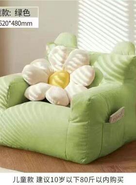 简约看书单沙发舒适小户型懒人发休沙闲沙发EQJ2404可躺睡人小沙