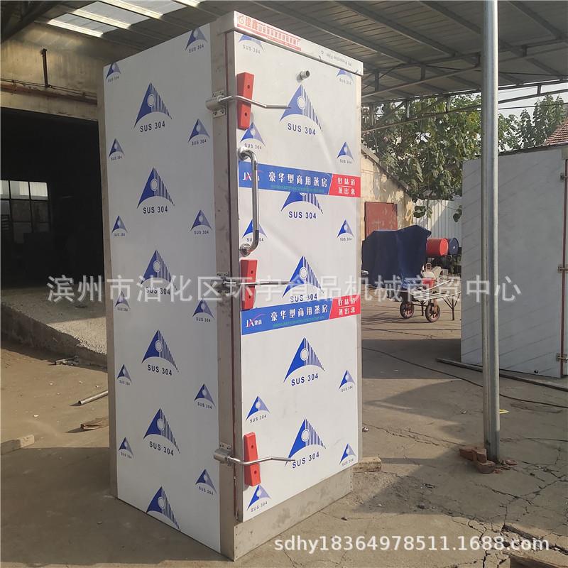 大型馒头蒸房 商用馒头蒸房 一次8宝面粉的蒸房 带推车的蒸房