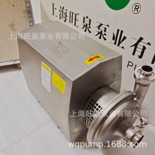 不锈钢卫生泵 食品泵 FRB卫生级离心泵 上海旺泉BAW