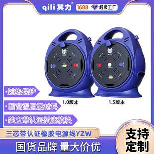 其力PB01企鹅宝移动电缆盘220v手提卷线盘带线电源盘户外拖线盘