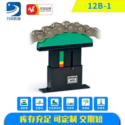 供应力动高耐磨链条涨紧器汽车涨紧装置SPANN-BOX系列