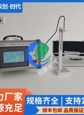 升级版碱骨料反应比长仪测长仪高精度测量