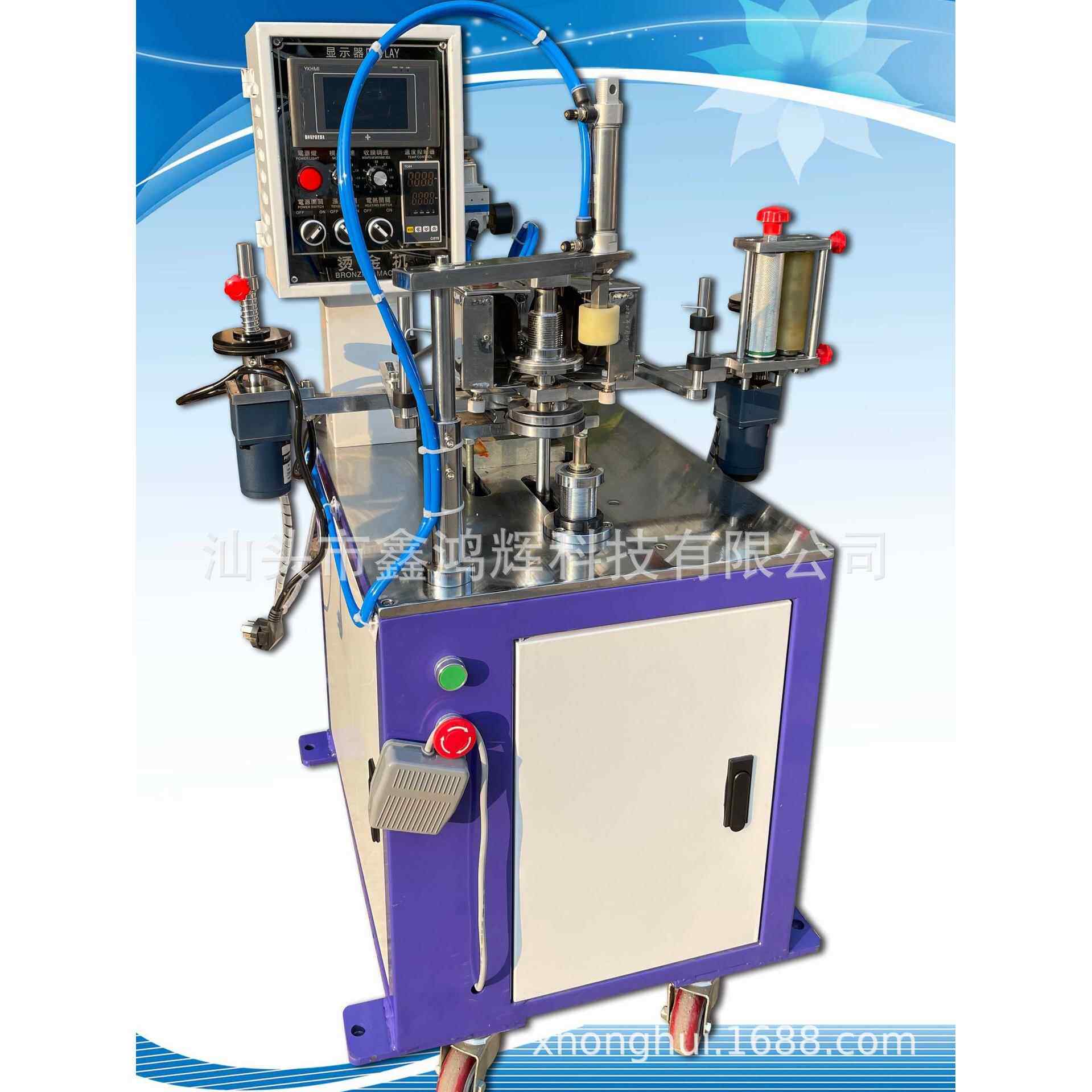 多边形烫金机软管盖眼睛盒洗发水盖热烫烫字烫金版