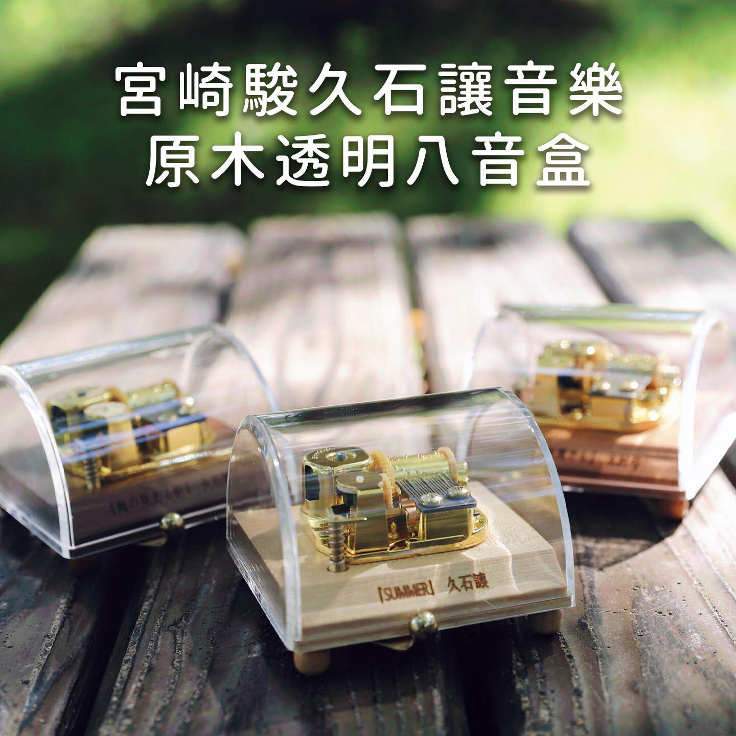 日系木质压克力八音盒音乐盒小樽同款宫崎骏生日礼物送女友情侣
