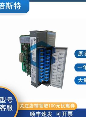 1746-OBP16 AB 机箱机架 I/O模块 电源输入输出模块 全系列