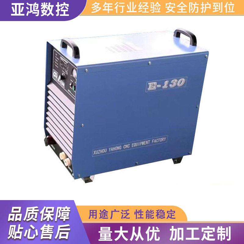 130A等离子电源数控等离子火焰切割机自动等离子切割机