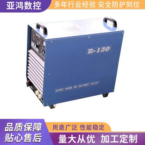 130A等离子电源数控等离子火焰切割机自动等离子切割机