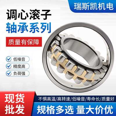 HRB哈尔滨调心滚子轴承22319 22320 22322CA CAK/W33矿山机械轴承