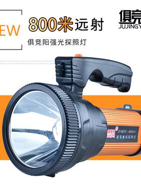 俱竞阳LED充电探照灯远射10W手提式户外防水夜钓超亮家用应急灯