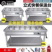 商用立式 快餐保温台保温售饭台不锈钢保温车自助餐食堂保温打菜台