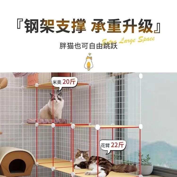 猫笼子室内家用超大自由空间猫别墅多猫家庭猫笼屋猫爬架猫咪笼子