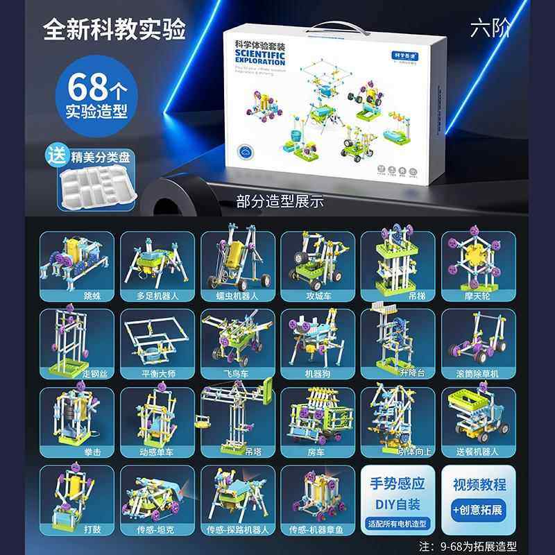 高档2024新童款玩具男孩子4生日2礼装物6一13益智8拼10岁7十1男5,玩具/童车/益智/积木/模型,普通塑料积木,淘宝优惠券,粉丝福利购,淘宝优惠卷