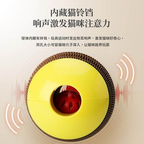 KDG宠物猫瓦纸抓玩具楞发声铃铛+薄荷粉球双爪吸引自嗨磨解闷猫玩